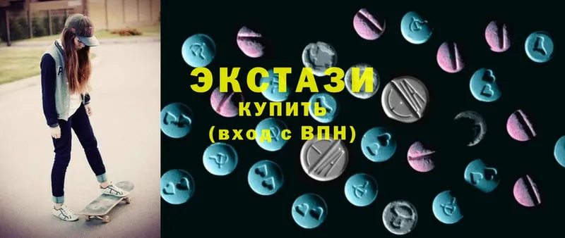 ЭКСТАЗИ XTC  Туймазы 