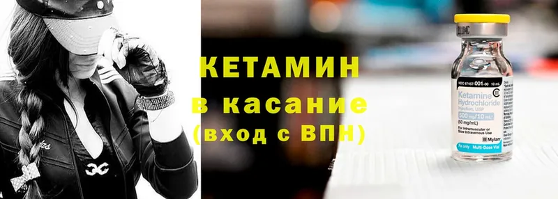 КЕТАМИН ketamine  Туймазы 