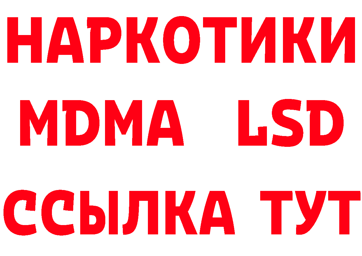 Cannafood марихуана зеркало сайты даркнета гидра Туймазы